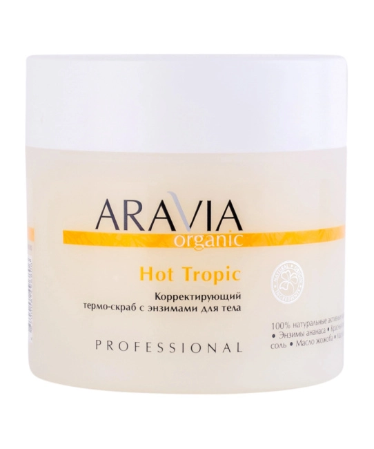 Aravia Professional Корректирующий термо-скраб с энзимами для тела, 300мл