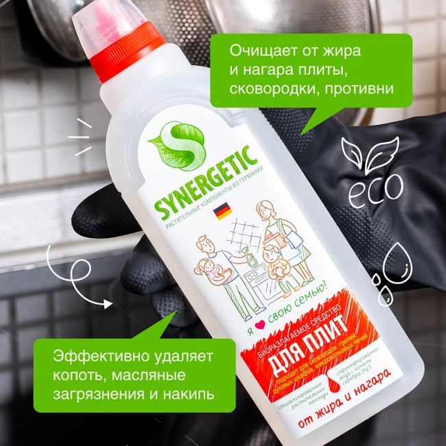 Synergetic Средство для удаления жира и нагара, 1000мл (1)