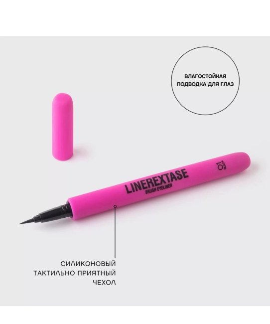 Vivienne Sabo Подводка для глаз с кисточкой ’Linerextase” тон 01: черный, 5мл (3)