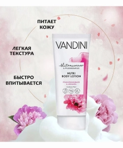 Vandini Лосьон для тела Цветок Пиона & Масло Арганы, 200мл