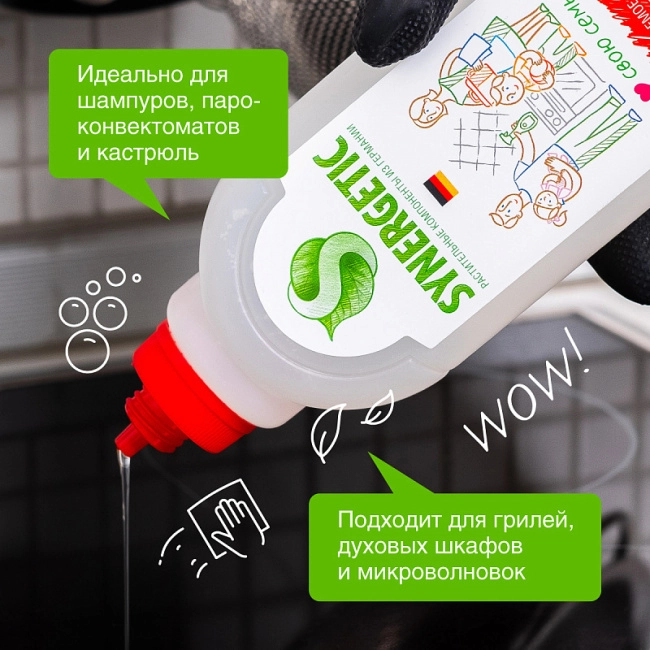 Synergetic Средство для удаления жира и нагара, 1000мл (2)