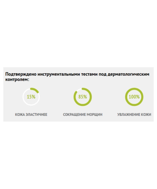 Viorica Крем для лица дневной VIE Антивозрастной Подтягивающий, 50мл (3)