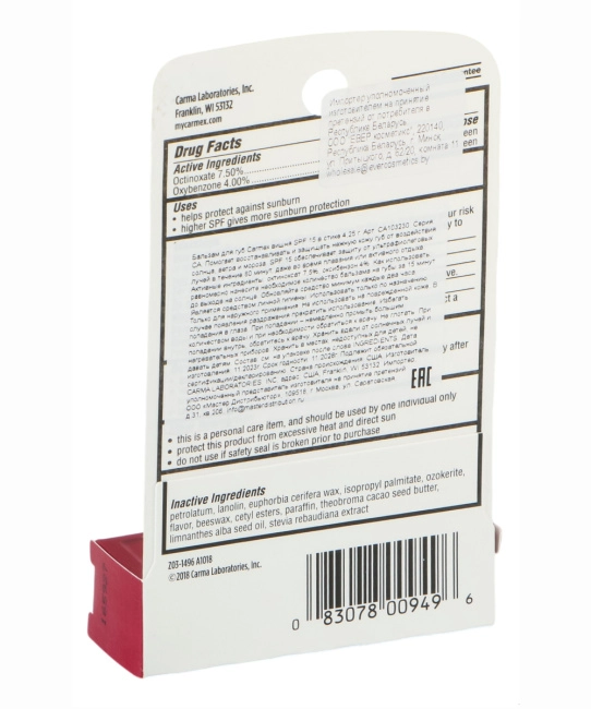 Carmex Бальзам для губ вишня SPF 15 в стике, 4.25г (3)