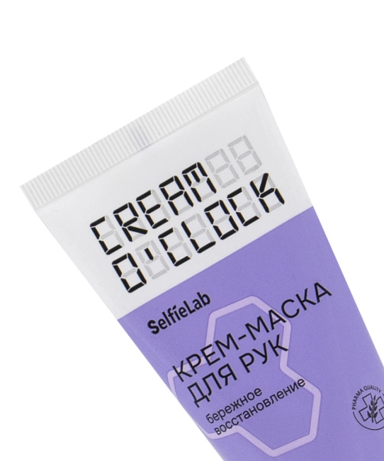 Selfielab Крем-маска для рук, 50мл (2)