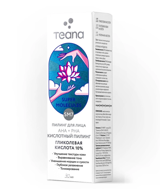Teana SM7 Пилинг для лица: AHA+PHA Кислотный пилинг Гликолевая кислота 10%, 30 (2)