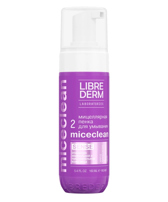 Librederm Пенка для умывания "Мицеллярная", 160мл