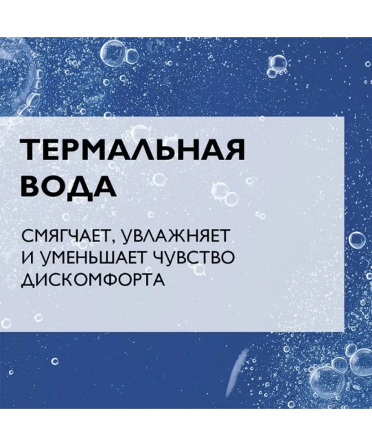 La Roche-Posay Бальзам липидовосполняющий для лица и тела младенцев, детей и взрослых Lipikar AP+M, 200мл (6)