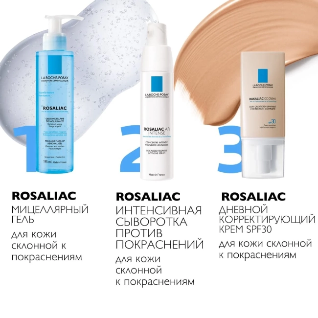 La Roche-Posay СС-крем корректирующий для лица SPF 30, Универсальный оттенок, 50мл (1)