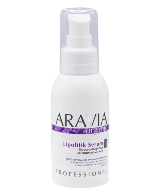 Aravia Professional Крем-сыворотка антицеллюлитная, 100мл