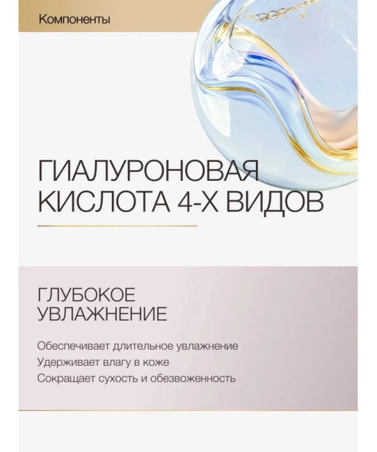 To My Skin Крем для лица PEPTIDES AND HYALURONIC, 50 (4)