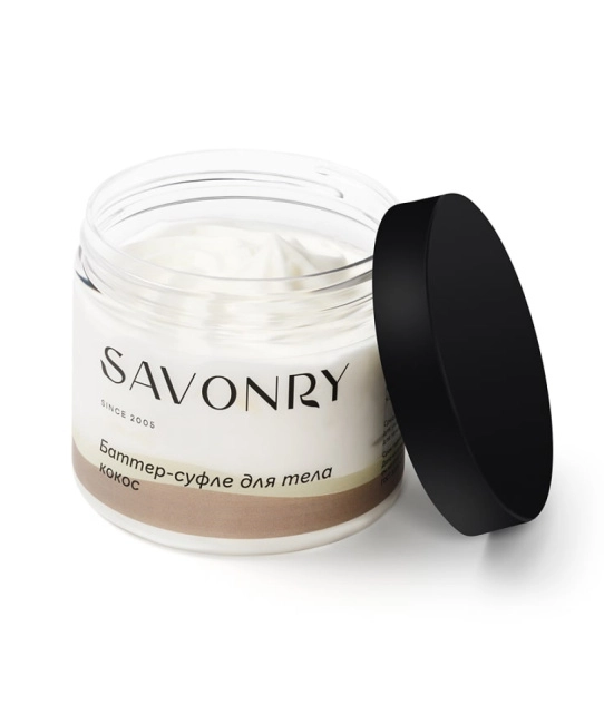 SAVONRY Баттер-суфле для тела Кокос, 200мл