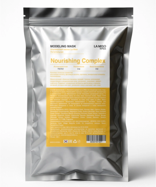 LA MISO Маска моделирующая (альгинатная) питательная, 100г