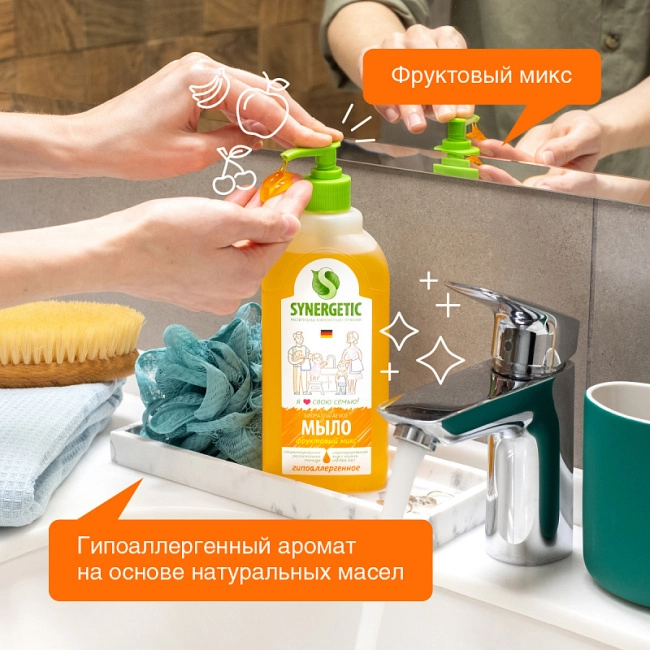 Synergetic Мыло жидкое "Фруктовый микс", 500мл (2)