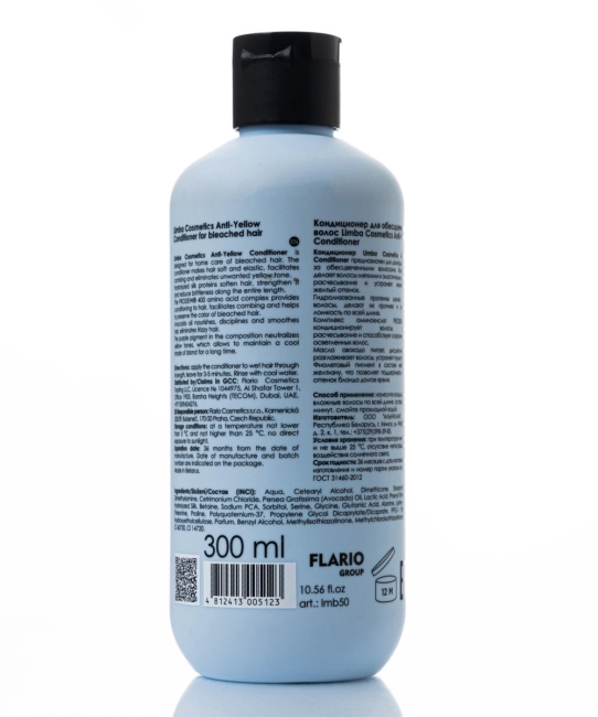 Limba Cosmetics Кондиционер для обесцвеченных волос , 300мл (1)