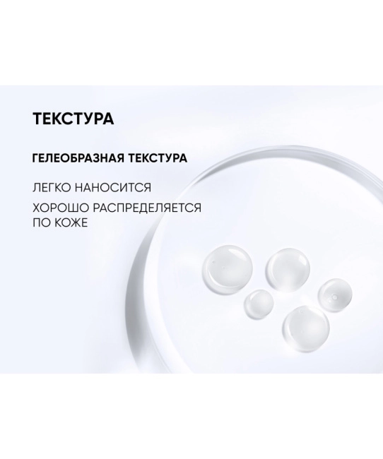 Icon skin Cмарт пилинг-система 12% AHA+BHA  / 12% AHA+BHA, 30мл (2)