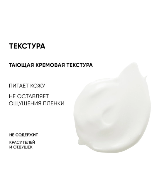 Icon skin Крем для лица увлажняющий, 75мл (3)