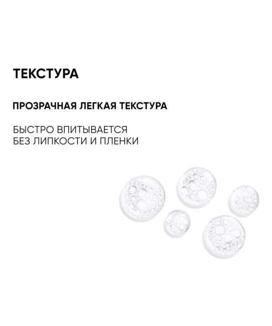 Icon skin Тоник-активатор для лица очищающий, 150мл (3)