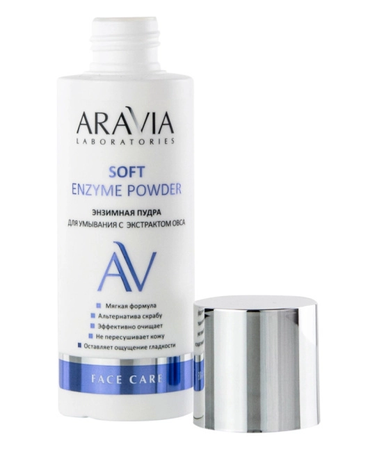 Aravia Professional Энзимная пудра для умывания с экстрактом овса, 150мл (1)