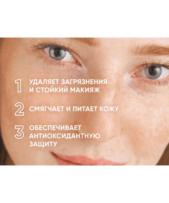Icon skin Гидрофильное масло для умывания VITAMIN C, 175мл (3)