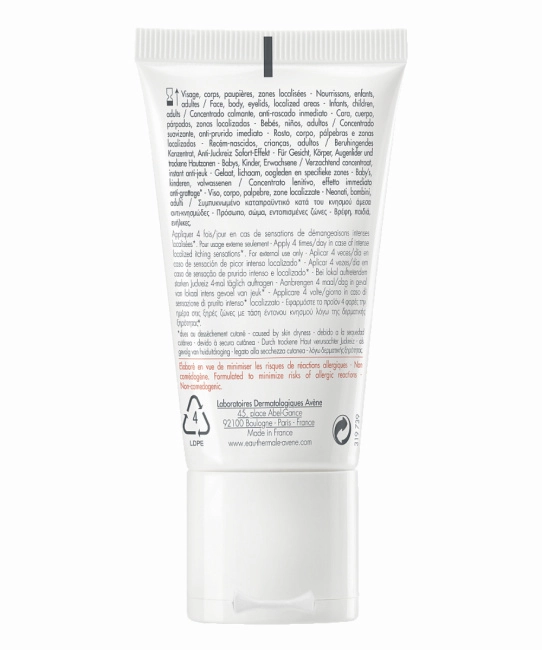 AVENE Концентрат успокаивающий XeraCalm A.D, 50мл (1)