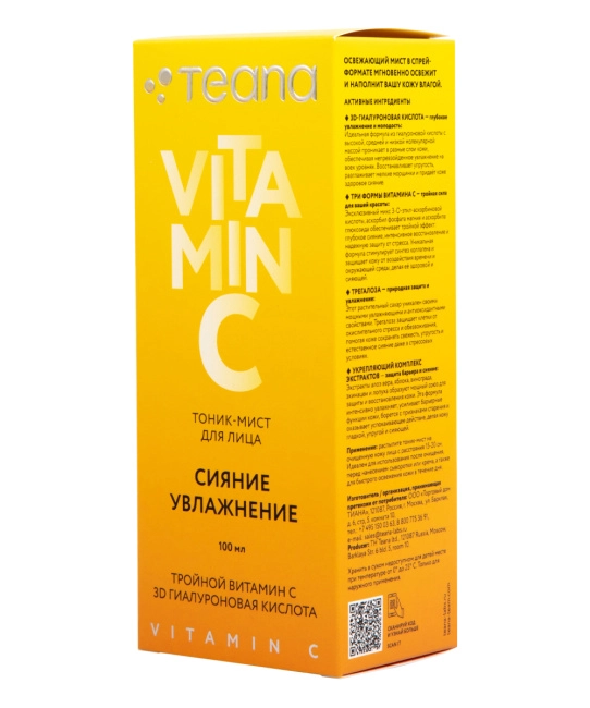 Teana Teana VC1 Тоник-мист для лица  VITAMIN C СИЯНИЕ УВЛАЖНЕНИЕ / RADIANCE HYDRATION 50 мл, 50мл (1)