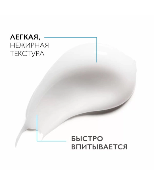 La Roche-Posay Флюид для лица интенсивный увлажняющий продолжительного действия Hydraphase HA, 40мл (1)
