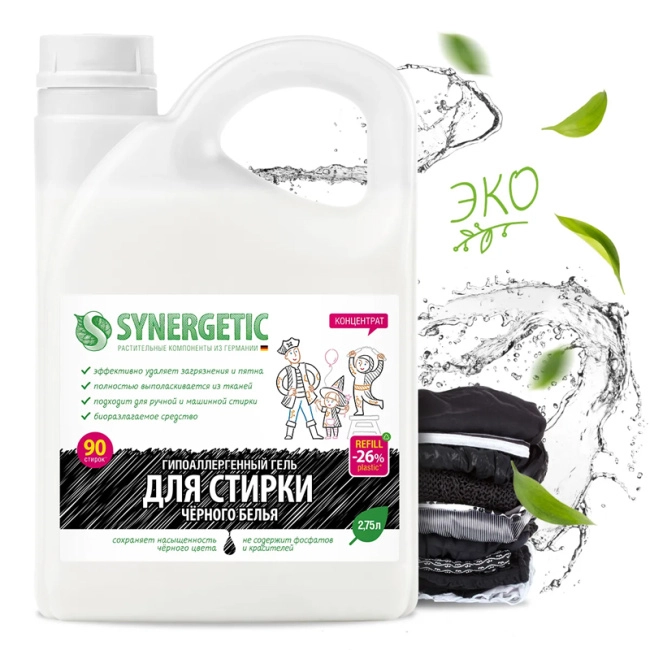 Synergetic Гель для стирки черного белья Концентрированный, 2750мл