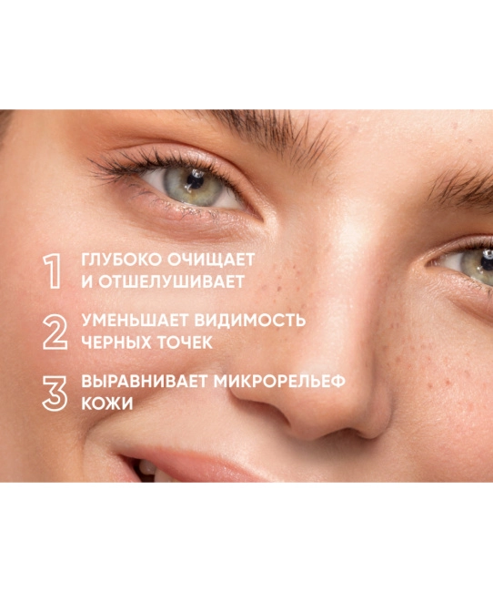 Icon skin Cмарт пилинг-система 12% AHA+BHA  / 12% AHA+BHA, 30мл (3)