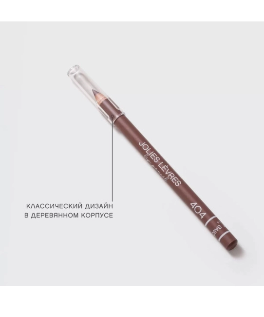 Vivienne Sabo Карандаш для губ "Jolies Levres" тон 404, 1.4г (3)