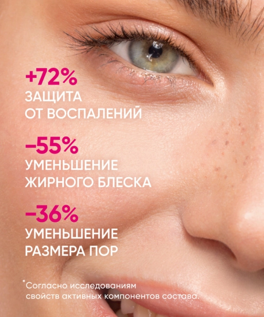 Icon skin Флюид для лица дневной, 30мл (3)