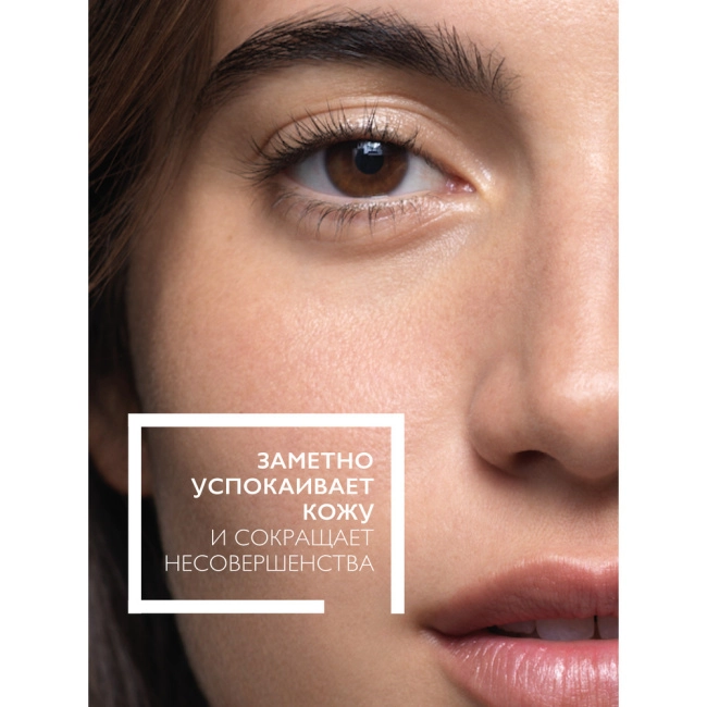 La Roche-Posay Крем-гель для лица очищающий успокаивающий против несовершенств Н Iso-Biome, 390мл (4)