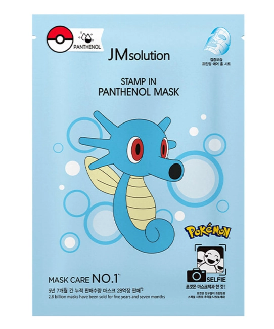 JM Solution Маска тканевая для интенсивного увлажнения с пантенолом Stamp In Panthenol Mask X Pokemon HORSEA, 30мл