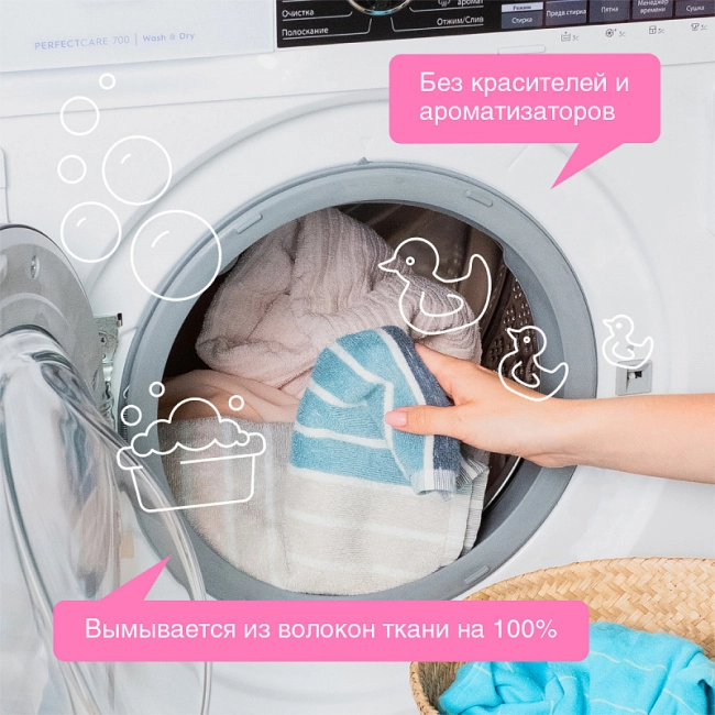 Synergetic Средство для стирки детского белья, 2750мл (2)