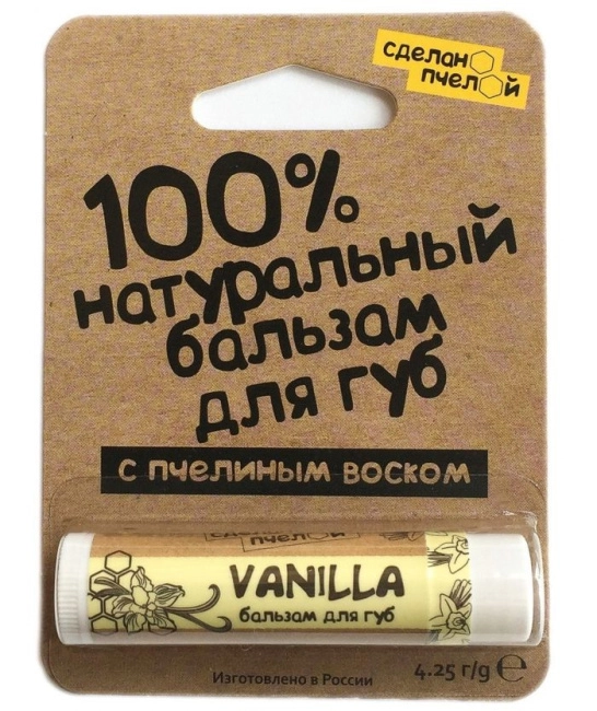 Сделанопчелой 100% натуральный бальзам для губ с пчелиным воском «VANILLA», 4.25г