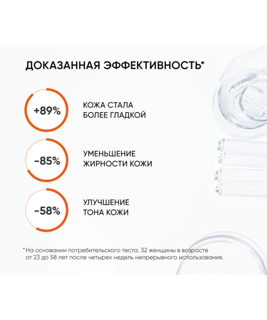 Icon skin Энзимная пудра для умывания VITAMIN C SHINE / VITAMIN C SHINE Enzyme Cleansing Powder, 175мл (4)