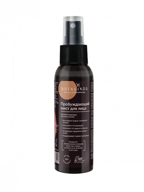 Botavikos Мист для лица пробуждающий anti-stress, 100мл