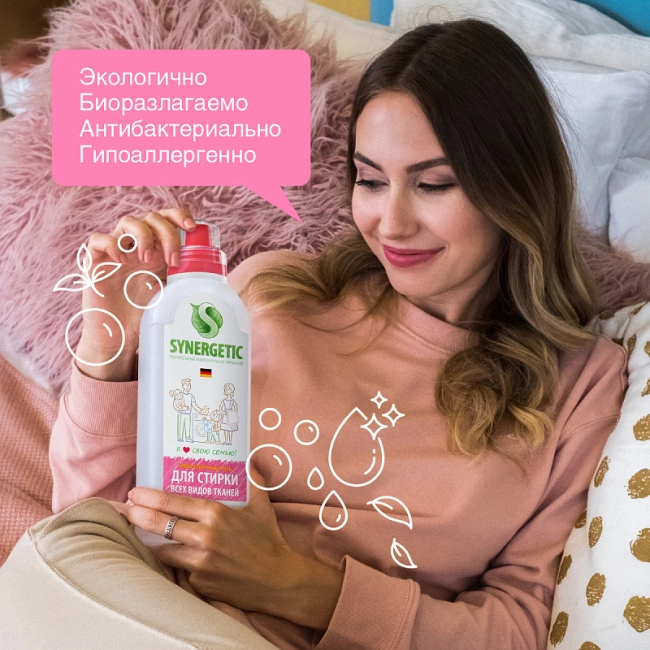 Synergetic СМС жидкое для стирки всех видов тканей, 1000мл (5)