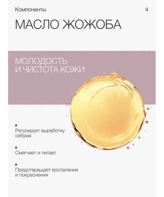 To My Skin Гидрофильное масло для умывания Pure Cleansing Oil, 150 (5)