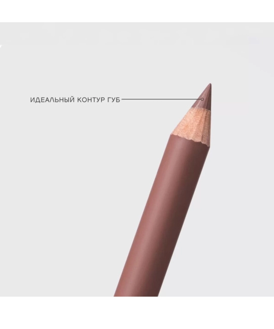 Vivienne Sabo Карандаш для губ "Jolies Levres" тон 404, 1.4г (4)