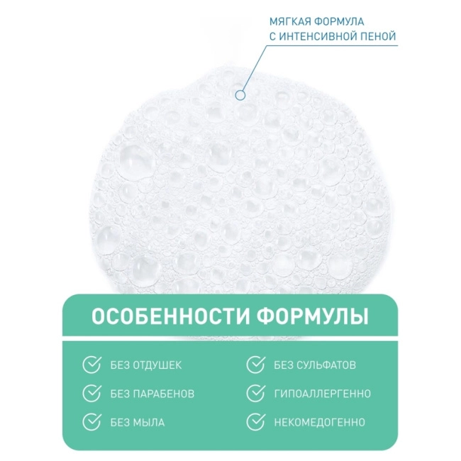 CeraVe Гель очищающий для нормальной и жирной кожи лица и тела, 236мл (1)
