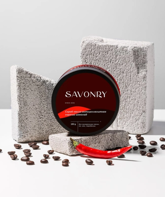 SAVONRY Скраб-маска антицеллюлитная Hot chocolate (Горячий шоколад), 180гр (1)