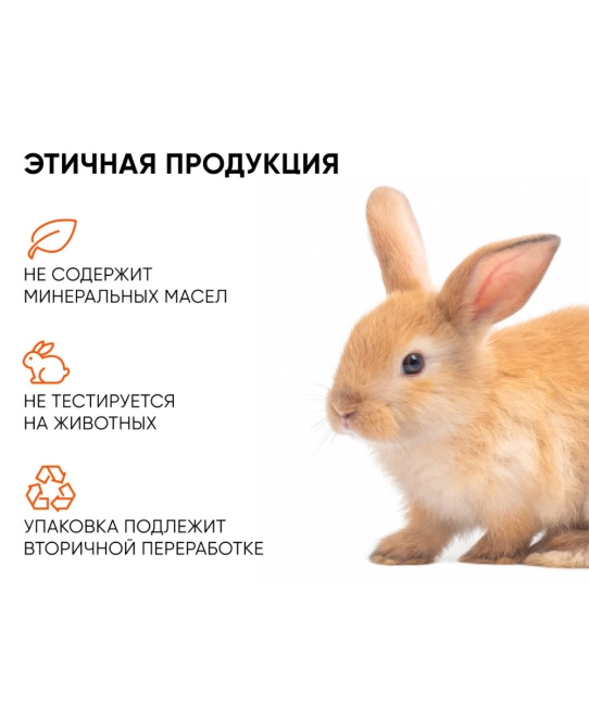 Icon skin Тоник-активатор для сияния кожи VITAMIN C ENERGY, 175мл (4)