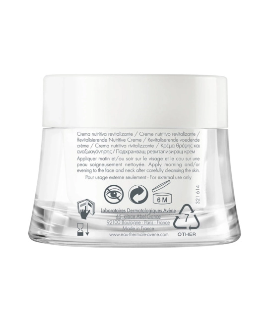 AVENE Крем для лица Питательный восстанавливающий, 50мл (2)