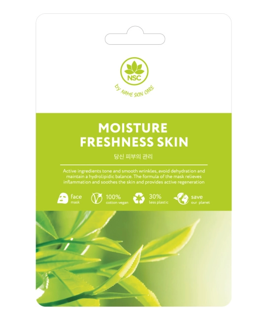 NAME SKIN CARE NAME SKIN CARE Маска тканевая для лица Увлажнение и Свежесть кожи, 22 г, 22мл