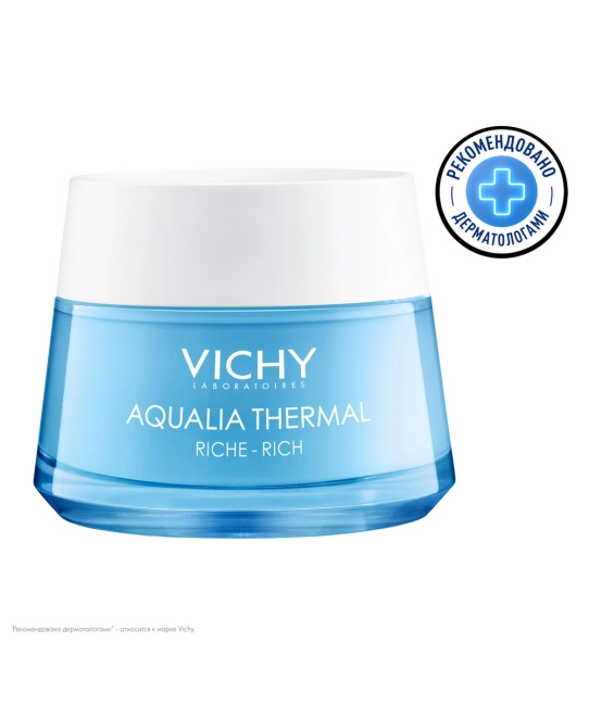 VICHY Крем увлажняющий насыщенный для сухой и очень сухой кожи лица, 50мл (2)