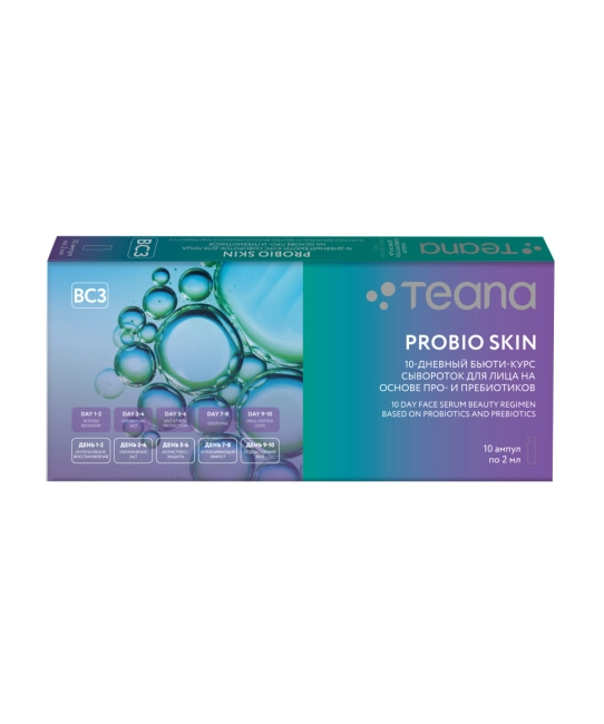 Teana Сыворотка с пробиотиками и пребиотиками  (10 амп по 2 мл), 20мл