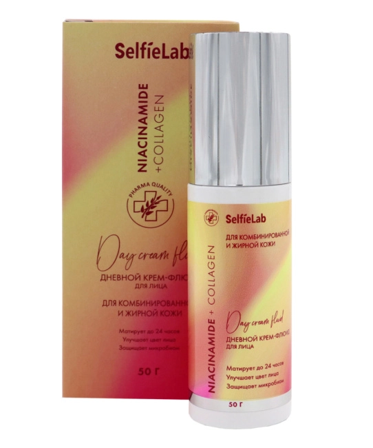 Selfielab Крем-флюид для лица дневной балансирующий, 50г (2)