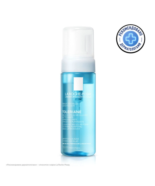 La Roche-Posay Пенка мицеллярная для очищения кожи лица, 150мл