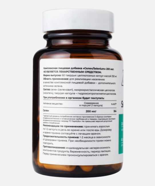Dr. Zubareva Селен, 60 капсул, 170г (2)