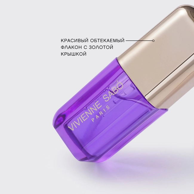 Vivienne Sabo Масло для губ  тон 06  полупрозрачный фиолетовый, 3.5мл (5)